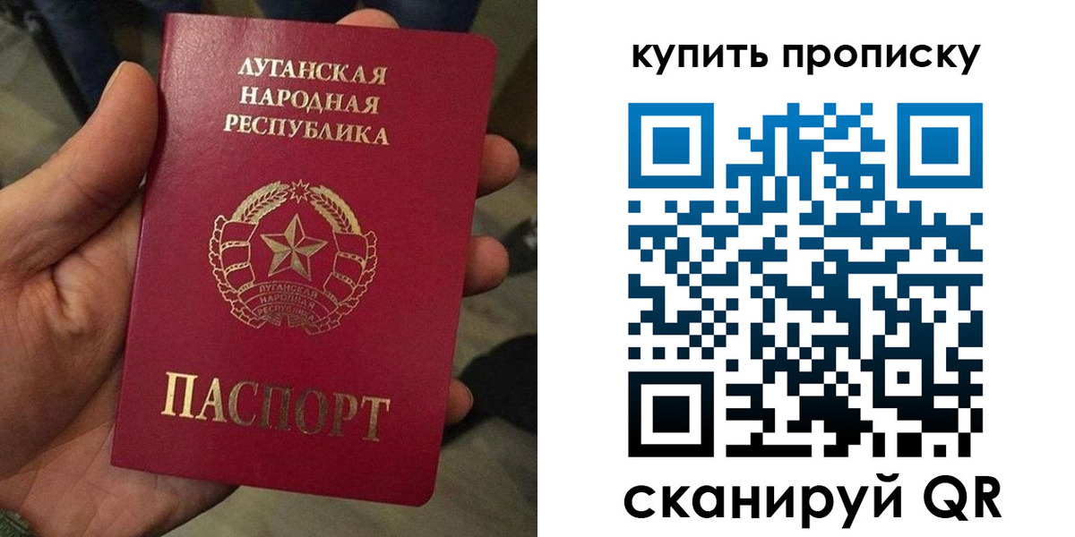 прописка для работы в Серпухове