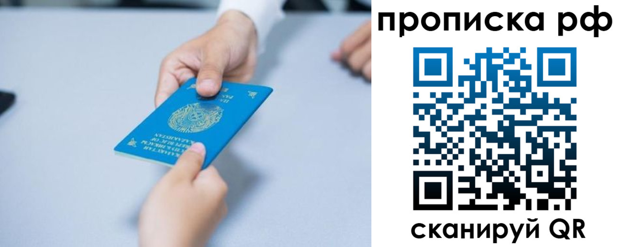 временная регистрация в Серпухове