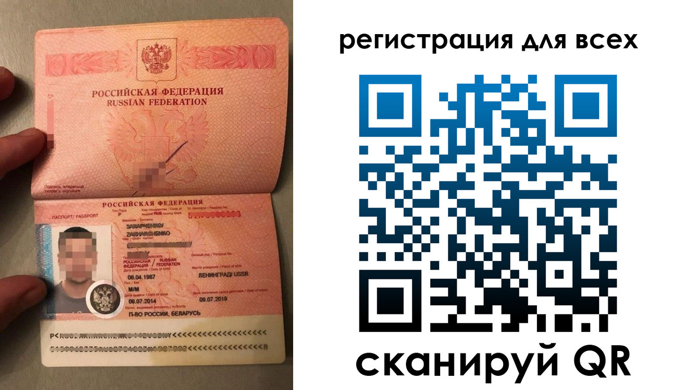 прописка от собственника в Серпухове