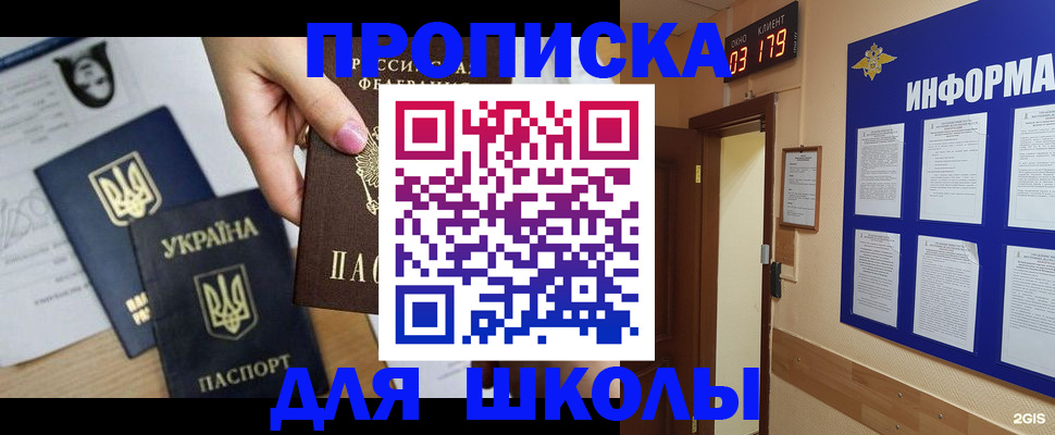 временная регистрация собственник в Серпухове