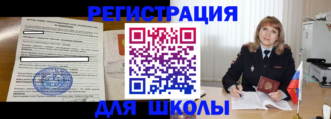 прописка в квартире в Серпухове